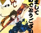 イラスト作成いたします 全身イラストや挿絵など用途に合わせて描かせていただきます！ イメージ6