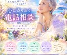 タロットと霊視で鑑定いたします あなたの本音に気づき、未来が動き出す占い イメージ1