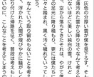 あなたの物語を形にさせて頂きます 貴方の想像したキャラなどを文章にして動かします。 イメージ1