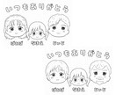 誕生日や敬老の日に！オリジナルぬりえ作ります 絵の苦手なお子さま、小さいお子さまも楽しく準備できるギフト！ イメージ2