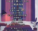 夜の悩み相談 誰にも言えない話を聞きます 眠れない夜の不安や孤独に50代男性が寄り添います イメージ3