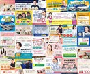 クリック率重視！目を惹くWEB画像作ります 集客UPをサポート！高品質なWEB画像制作！ イメージ1