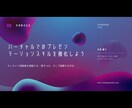 見やすく伝わるようプレゼン資料をデザインします 修正回数無制限！読み手に伝わる、整ったデザインを低価格で！ イメージ3