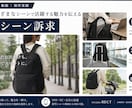 EC・メーカー向け商品PRショートを3本制作します 商品画像・既存動画を活用｜3つの訴求でSNS用に作り分け イメージ4