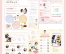 可愛い・ポップなチラシ・パンフレットデザインします 女性向け・お子様向け、その他なんでもお任せください！ イメージ4
