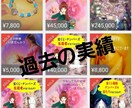 望む人生への扉を開きます【まだ自力で頑張ります か？】持って生まれた脳力が自分らしく生きさせてくれます イメージ6