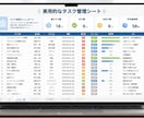使いやすいエクセルシート作成します 簡単入力、簡単抽出、簡単グラフ化、簡単印刷を実現！ イメージ1
