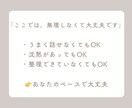HSS型HSPの悩み相談をします 今の自分を整えて、無理なく一歩を踏み出す イメージ4