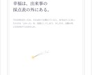 自分と向き合うセルフコーチングノートお渡します 何があっても大丈夫と思える自分へ。幸せを問い直すノート イメージ3