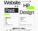 丸投げOK HP作成 最速で3日で仕上げます 全業種HP作成します！納得いくまで修正対応致します！ イメージ2
