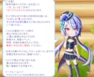 オリキャラ限定！なりきりチャットのお相手致します 《初回のみ購入可!》創作キャラでなりきりチャット【お試し版】 イメージ4