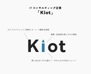 温かみのある・おしゃれなロゴをお作りいたします やわらかく優しい雰囲気のデザインをお探しの方♪ イメージ9
