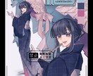 TRPGや資料用に！全身立ち絵を描きます あなたのキャラクターを形にするお手伝いをさせて下さい*.+ﾟ イメージ5