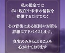 浮気・不倫・復縁 彼の気持ち四柱推命で占います 彼の気持ち占います 四柱推命  鑑定 恋愛 浮気 不倫 復縁 イメージ5