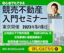 目を引くサムネイル画像を制作いたします 10名様限定で1500円にてお受けしています。 イメージ3