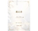 仕事を続けるか転職するか、あなたの本音を鑑定します あなたに合う働き方や進む方向を丁寧に読み解きます イメージ7