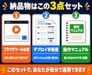 事務作業をブラウザツールに変えます 経費精算・集計・帳票をボタン1つで完成 イメージ4