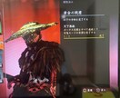 ゴーストオブツシマ 冥人奇譚、九死を勝利に導きます クリアに行き詰まった方の力になります！おまけあり！ イメージ2