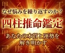 新春企画だいこくてん直伝の金運覚醒します 財運・くじ運・高額当選・臨時収入の神秘 イメージ1