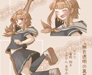 TRPGの立ち絵制作【納品目安14日】いたします TRPGの立ち絵やゲーム、動画やその他趣味などに使用可能！ イメージ8
