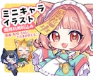 商用利用料込み◎動画・配信用のミニキャラ描きます 動画・配信・TRPG立ち絵、アイコン、MV、グッズ制作にも♪ イメージ1
