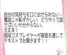 恋愛の言えない不満・愚痴を文章で聞きます 現役コスプレイヤーが恋愛の不満・愚痴を全てお聞きします! イメージ3