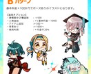 商用可◎かっこかわいいデフォルメミニキャラ描きます 季節やシチュエーションに合わせて生き生きと描くことができます イメージ4