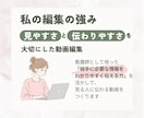 ショート動画・リールを丁寧に編集します 看護師経験を活かし、想いや魅力が伝わる動画を制作します イメージ3