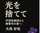 本を出したい方へ。プロが出版まで代行します キンドル６５０冊出版実績（英語も可） イメージ6