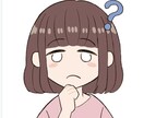 チャット感覚でお話し聞きます あなたに寄り添い何でもお話ししてください。 イメージ1