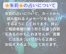 彼の本音を丸裸に！相思相愛をタロットで導きます 気持ちがわかれば取るべき行動もみえてきて、望む未来の引寄せに イメージ2
