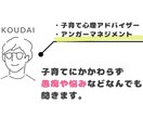 あなたの気持ちに寄り添います 愚痴・不安・心のモヤモヤに寄り添います イメージ1