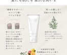 Amazon・EC商品ページ図解デザイン制作します 美容・自然派ブランド歓迎｜イラスト込み対応可 イメージ5