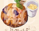 販促用イラスト制作いたします しずる感のあるイラストからおしゃれなタッチまで！ イメージ3