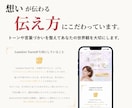 お問い合わせにつなぐ導線でホームページ制作します 強みを言語化｜ワードプレス×SWELLで自分で更新できる イメージ3