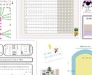 手書き編み図デジタルにします シンプル、カラフル、手書き風などご要望にお応えします イメージ1