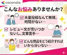 AIで楽天ROOMの紹介文量産する方法教えます ChatGPTで楽天ROOMの商品紹介文を作成 イメージ3