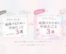 ご利用のInstagram投稿をリデザインします Instagram投稿をおしゃれで見やすくリデザインします♡ イメージ1