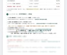 収益物件のレントロールを宅建士×AIがチェックます その利回り本当に出ますか？不動産投資の落とし穴をリストアップ イメージ1