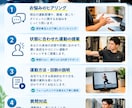 腰痛・肩こりが気になる方へオンライン運動指導します 理学療法士が一人ひとりに合った運動を提案します。 イメージ2