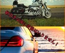 正規販売員が車、バイクの値引き交渉術教えます 〔交渉に遠慮と妥協はいりません！〕 イメージ1