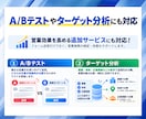 フォーム営業・リスト作成を一括代行します 送信1件8円～｜全件手動送信・累計10万件以上の実績 イメージ8