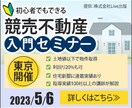 バナー・ヘッダーWeb画像作成いたします 目を惹く「伝わる」デザインをお任せください イメージ3