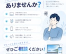 初めてのLP｜1ページ｜スマホ対応で制作します 初めての方も安心。ヒアリングから制作まで丁寧にサポートします イメージ2