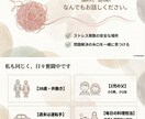 主婦のお悩み、愚痴全てお聞きします 料理担当係長に吐き出して♩サンプル動画見てね^_^ イメージ4