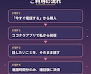 否定なし！話すだけでスッキリします 不倫も秘密の恋も、否定せずにじっくり聞きます。 イメージ5