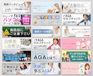 プロが制作！１枚からバナーをデザインします 実務10年の技術で魅力を伝える高品質なバナー制作 イメージ3