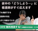 現役看護師が制作｜医療専門の信頼バナー作ります 現場の視点を活かした、安心感のある高品質なデザインをご提案 イメージ1