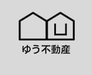 不動産系のSEO記事・コラム記事書きます 不動産歴10年の経営者が書く「リアル」や「からくり」を発信！ イメージ5