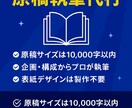 Kindle出版用原稿を作成します 原稿をKindle出版　表紙デザインまでまるごと対応 イメージ1